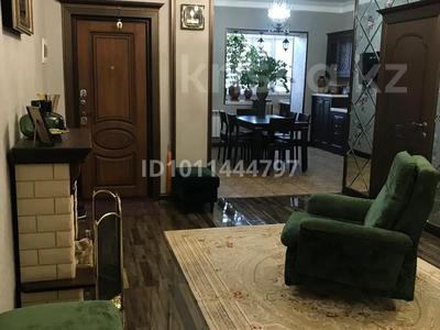 3-комнатная квартира · 120 м² · 1/4 этаж, мкр Городской Аэропорт, Алтын Арка 19 за 68 млн 〒 в Караганде, Казыбек би р-н
