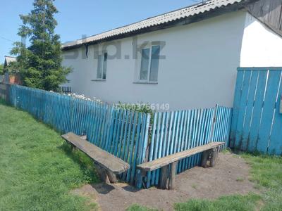 Продажа домов и дачи в Кургане: Часть дома · 3 комнаты · 56 м² · 8 сот., Озерная 1 за 3.7 млн 〒 Часть дома · 3 комнаты · 56 м² · 8 сот., Озерная 1 за 3.7 млн 〒 в Кургане