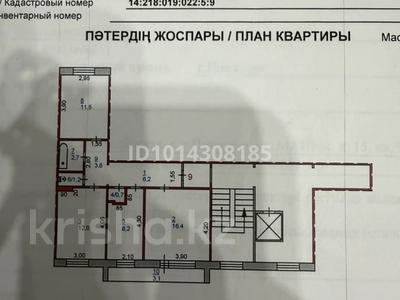 3-бөлмелі пәтер · 65 м² · 3/10 қабат, Майры 15, бағасы: 30 млн ₸ в Павлодаре