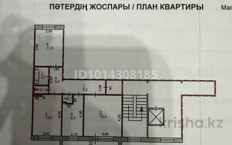 3-бөлмелі пәтер · 65 м² · 3/10 қабат, Майры 15, бағасы: 30 млн ₸ в Павлодаре — фото 2