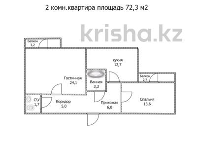 2-комнатная квартира · 70.6 м² · 5/9 этаж, А92 5/1 за 25.5 млн ₸ в Астане, Сарайшык р-н