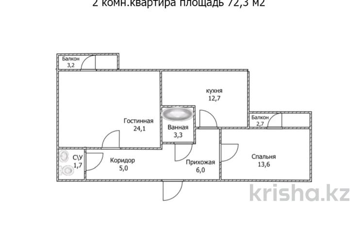 2-комнатная квартира · 70.6 м² · 5/9 этаж, А92 5/1 за 25.5 млн ₸ в Астане, Сарайшык р-н — фото 2