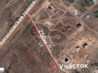 Участок · 20 соток, Актобе за 5 млн ₸