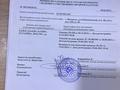 Участок · 8 соток, квартал Жулдыз 84 за 4.5 млн ₸ в Шымкенте, Енбекшинский р-н