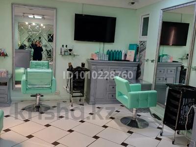 Сұлулық салондары · 62 м², бағасы: 75 млн ₸ в Алматы