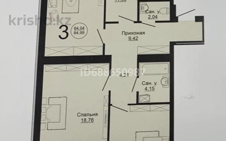 3-комнатная квартира, 84.99 м², 5/9 этаж, Жангельдина 10 — Сарыарка за 42 млн 〒 в Астане, Сарыарка р-н — фото 2