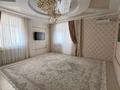 Часть дома · 5 комнат · 250 м² · 2.5 сот., мкр "Шыгыс 2" 224 — Шыгыстаун за 59 млн ₸ в Актау, мкр "Шыгыс 2" — фото 11