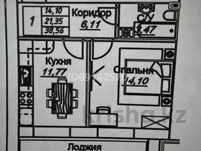 1-комнатная квартира, 38.45 м², 6/12 этаж, Шамши Калдаякова 52 A — А 78 за 14.2 млн 〒 в Астане, Алматы р-н