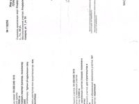 Участок · 6.8 соток, мкр Кокарна, 7 54 — Рядом Магазином АСАН АТА за 21 млн 〒 в Атырау