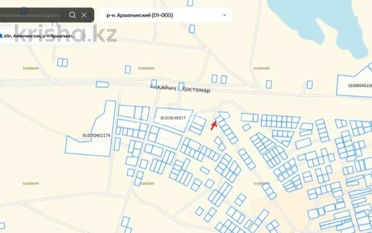 Участок · 10 соток, Тауелсиздик 4 за 7 млн ₸ в Костомар — фото 2
