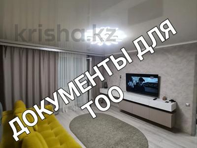3-бөлмелі пәтер · 85 м² · 3/6 қабат, Костанай Плаза ОУР документы для ТОО майлина СМАРТ ТВ — Майлина-Победы, бағасы: 22 000 ₸