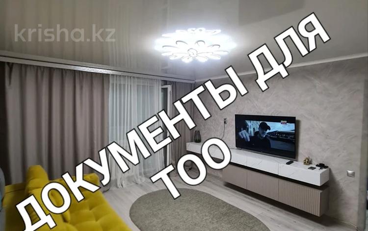 3-бөлмелі пәтер · 85 м² · 3/6 қабат, Костанай Плаза ОУР документы для ТОО майлина СМАРТ ТВ — Майлина-Победы, бағасы: 22 000 ₸ — фото 14
