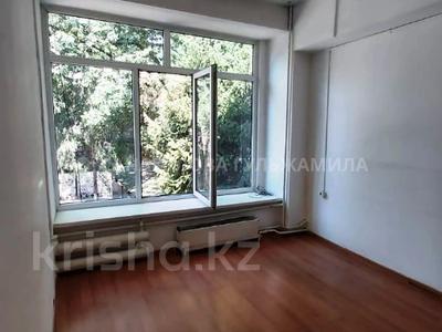 Кеңселер · 17 м², бағасы: 127 500 ₸ в Алматы, Медеуский р-н