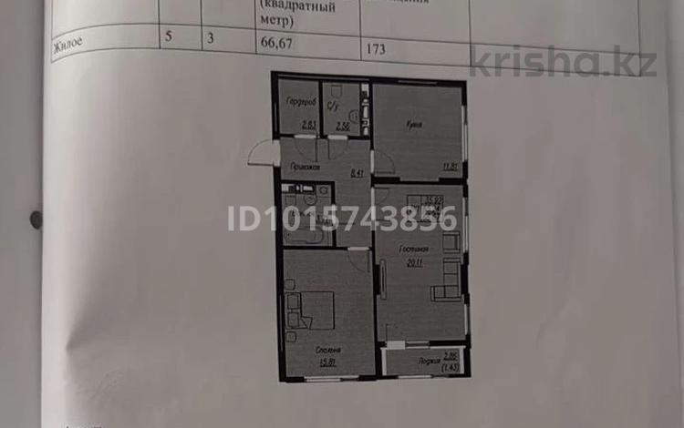 2-комнатная квартира · 67 м² · 3/9 этаж, Е 496 8 за 38 млн ₸ в Астане, Есильский р-н — фото 2