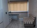 1-комнатная квартира · 21.2 м² · 4/5 этаж, мкр Орбита-3, Торайгырова 47 за 18 млн ₸ в Алматы, Бостандыкский р-н — фото 7
