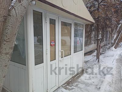 Свободное назначение, офисы, медцентры и аптеки, образование, кабинеты и рабочие места · 450 м² за 4.5 млн 〒 в Алматы, Бостандыкский р-н