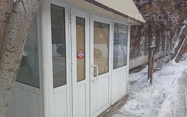 Свободное назначение, офисы, медцентры и аптеки, образование, кабинеты и рабочие места · 450 м² за 4.5 млн 〒 в Алматы, Бостандыкский р-н — фото 3