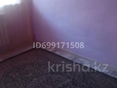Часть дома · 3 комнаты · 50 м² · 4 сот., Колсай 44 — Алтын орда за 90 000 ₸ в Булактах