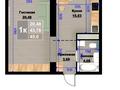 1-комнатная квартира · 45 м² · 2/9 этаж, Сарыарка 4/3 за 13.5 млн ₸ в Кокшетау — фото 4