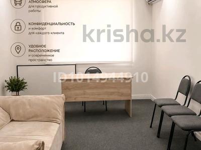 Офисы · 18 м² за 10 000 ₸ в Шымкенте