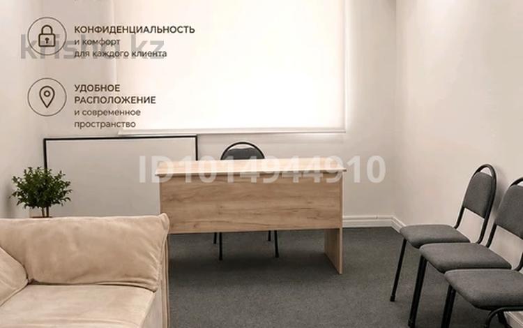 Офисы · 18 м² за 10 000 ₸ в Шымкенте — фото 2