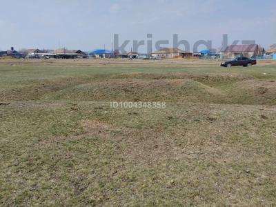 Участок · 10 соток, Микр Степной за 1.3 млн ₸ в 