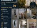 3-комнатная квартира · 58 м² · 2/9 этаж, Байтұрсынов 28 за 17 млн ₸ в Аркалыке
