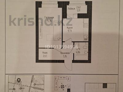 1-комнатная квартира · 38.25 м² · 2/9 этаж, рядом с главным проспектом Туран за 23.5 млн ₸ в Астане