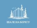 5-комнатный дом посуточно, 450 м², Айтеке Би за 300 000 〒 в Косшы — фото 24