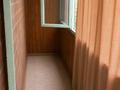 2-комнатная квартира · 48.4 м² · 3/5 этаж, Шевцова за 12.6 млн ₸ в Уральске — фото 8