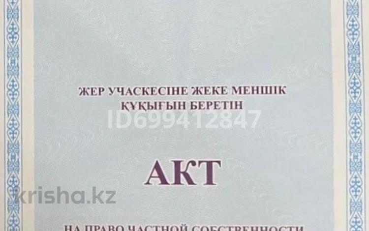 Участок · 10 соток, Ул.5А микрорайон за 3.5 млн ₸ в Кояндах — фото 2