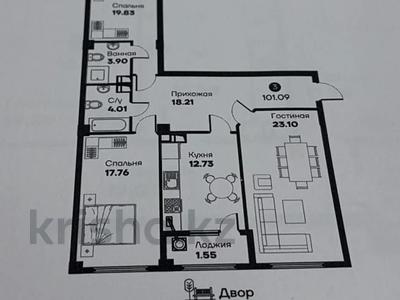 3-бөлмелі пәтер · 101 м² · 7/9 қабат, Байдибек би 126/6, бағасы: 43 млн ₸ в Шымкенте, Каратауский р-н