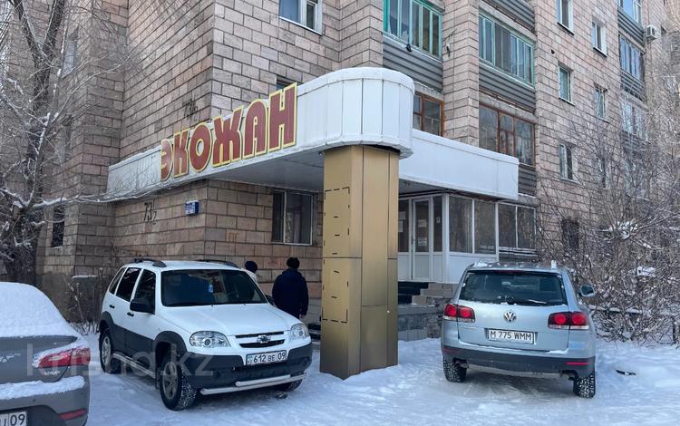 Свободное назначение, офисы, магазины и бутики, склады, общепит, салоны красоты, медцентры и аптеки, образование, развлечения · 452.8 м² за 125 млн 〒 в Караганде, Казыбек би р-н — фото 2