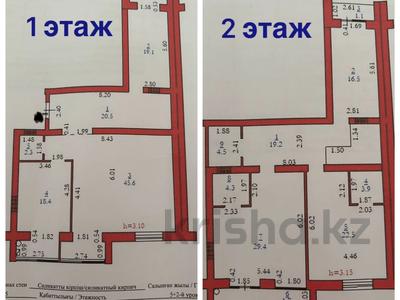 4-комнатная квартира · 160 м² · 5/6 этаж, мкр. Алтын орда, мкр.Батыс-2 участок 351 за 36 млн 〒 в Актобе, мкр. Алтын орда