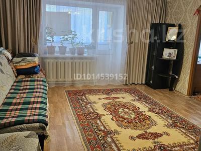 3-комнатная квартира · 57 м² · 1/9 этаж, Мира — Мира/Металлургов за 11 млн ₸ в Темиртау