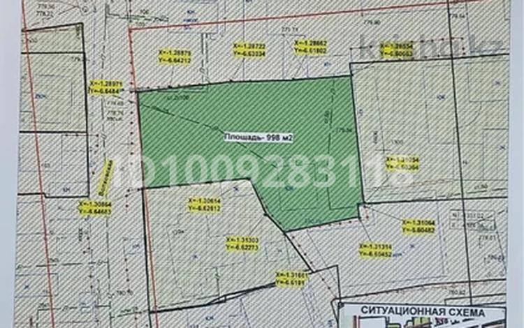 Участок · 10 соток, Волховская — Толе би Тлендиева за 267 млн 〒 в Алматы, Алмалинский р-н — фото 6