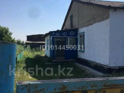 Часть дома · 3 комнаты · 61.8 м² · 8.69 сот., Дмитрия Агеева 2/2 — Магазина У Тополя за 4.5 млн ₸ в Ефремовке