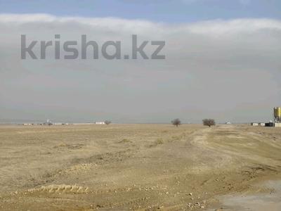 Участок · 12 га, Конаев за 550 млн 〒