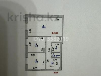 Офисы, магазины и бутики, склады, салоны красоты, образование · 82 м² за 28 млн ₸ в Астане, р-н Байконур