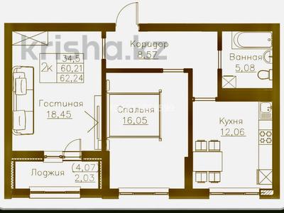 2-комнатная квартира · 62.24 м² · 5/14 этаж, Е 908 22 за 32 млн ₸ в Астане