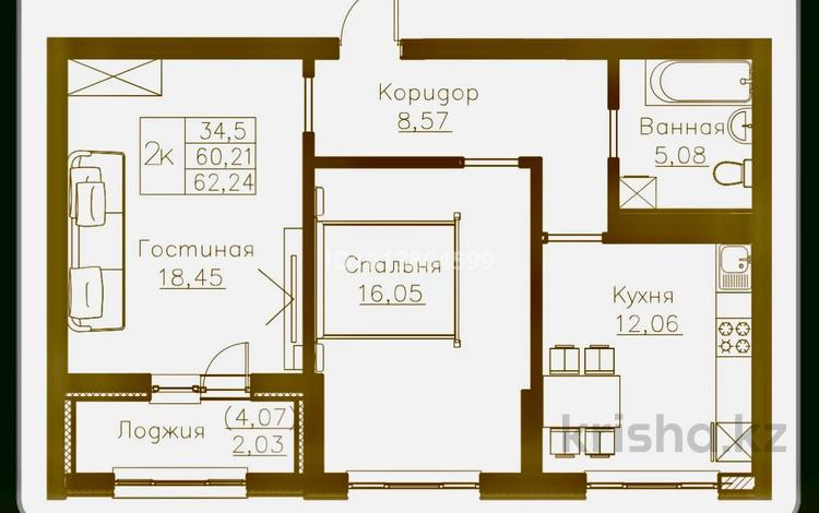 2-комнатная квартира · 62.24 м² · 5/14 этаж, Е 908 22 за 32 млн ₸ в Астане — фото 2