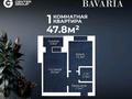 1-бөлмелі пәтер · 47.2 м² · 2/9 қабат, мкр. Алтын орда, Район Батыс 2 — Шокая, бағасы: 20 млн ₸ в Актобе — фото 2