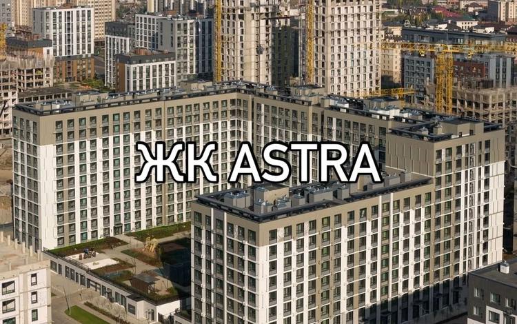 4-комнатная квартира · 123.5 м² · 12/12 этаж, Е 900 10 за 89.9 млн ₸ в Астане, Нура р-н — фото 13