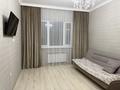 1-комнатная квартира · 42 м² · 2/10 этаж, Букар Жырау 19 — Манглик Ел за 250 000 ₸ в Астане, Есильский р-н