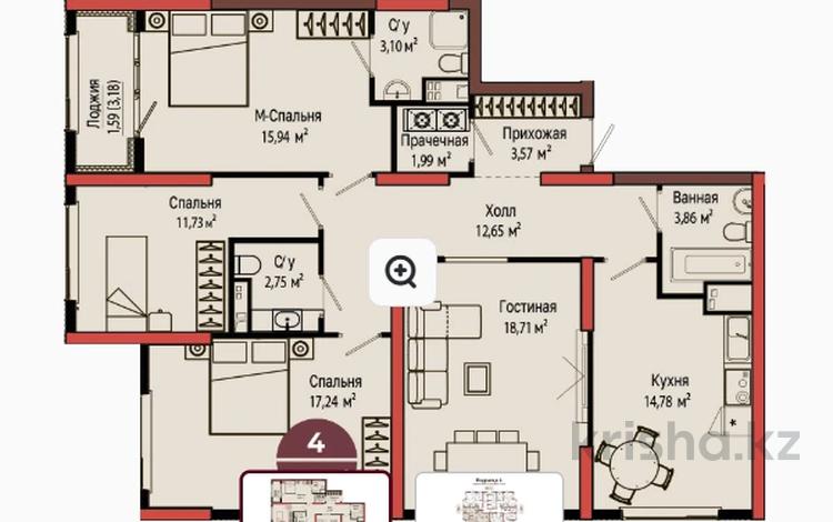 4-комнатная квартира · 107.79 м² · 6/18 этаж, Улица Кокжал Барака 26 за ~ 50.2 млн ₸ в Усть-Каменогорске — фото 2