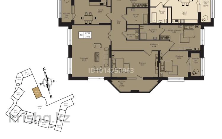 4-комнатная квартира · 120.2 м² · 13/18 этаж, Кошкарбаева 1 590 — Момышулы за 130 млн ₸ в Астане, Алматы р-н — фото 2