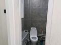 1-комнатная квартира · 31 м² · 4/5 этаж, Заводская за 8 млн ₸ в Уральске — фото 8