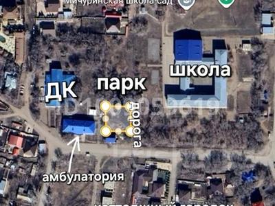 Участок · 10 соток, Ульяна громова-Ленина ( возле мичуринской школы) 11 — Ульяна громова- за 28 млн ₸ в Уральске
