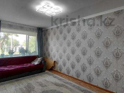 3-комнатная квартира · 57.2 м² · 1/5 этаж, Ленина 9 за 15.5 млн ₸ в 