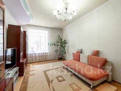 5-бөлмелі пәтер · 110 м² · 2/2 қабат, Алтынсарина 3, бағасы: 38 млн ₸ в Астане, Сарыарка р-н